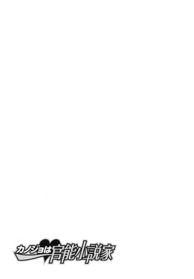 Kanojo Wa Kanno Shosetsuka Chapter 1 trang 26