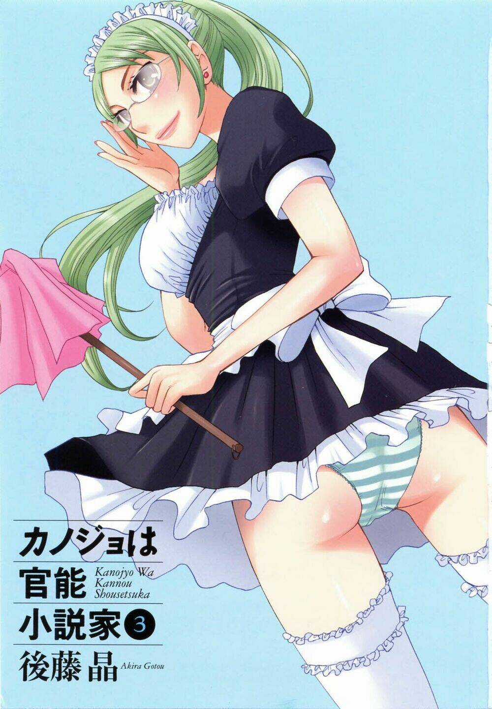 Kanojo Wa Kanno Shosetsuka Chapter 20.1 trang 2