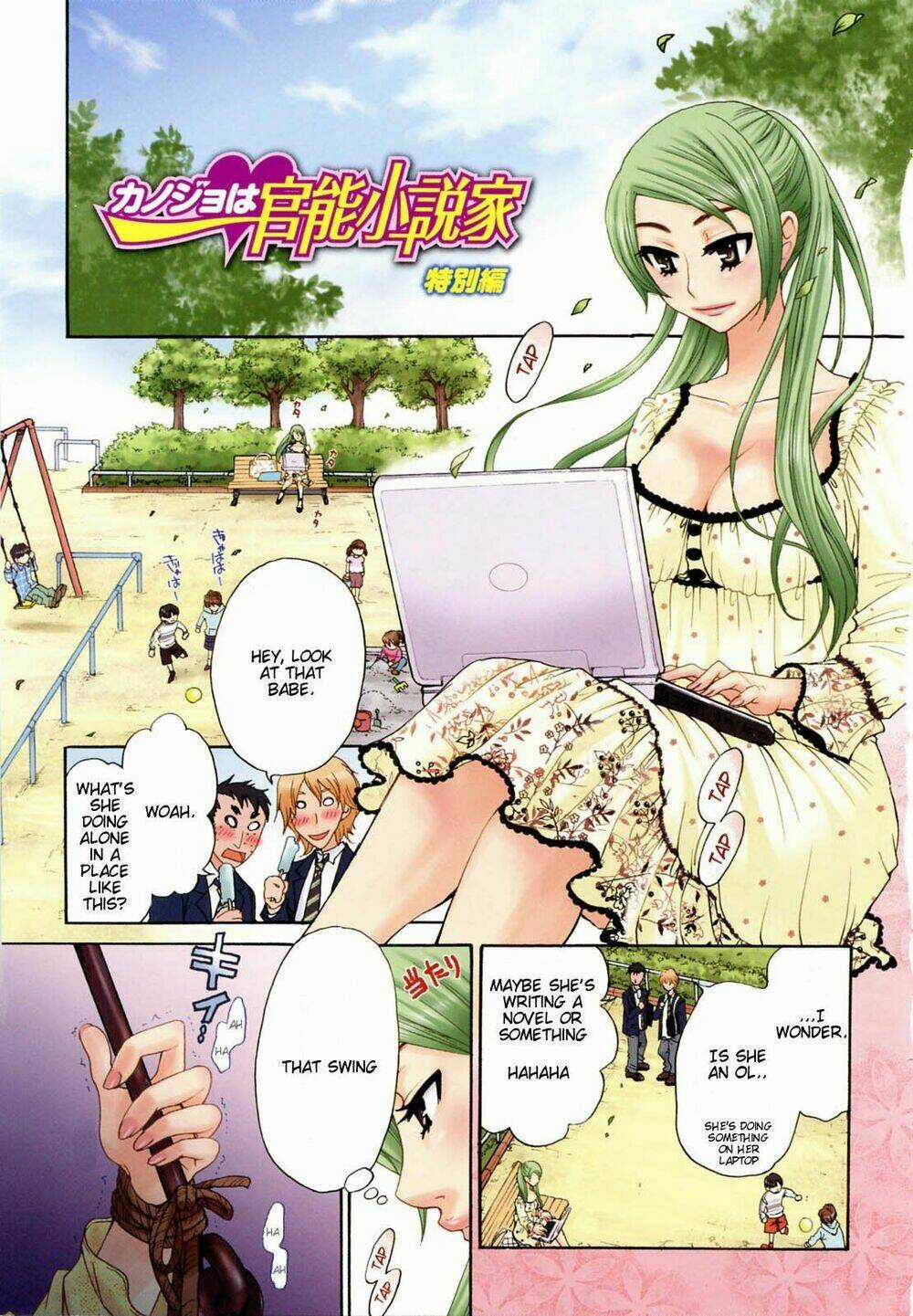 Kanojo Wa Kanno Shosetsuka Chapter 20.1 trang 4