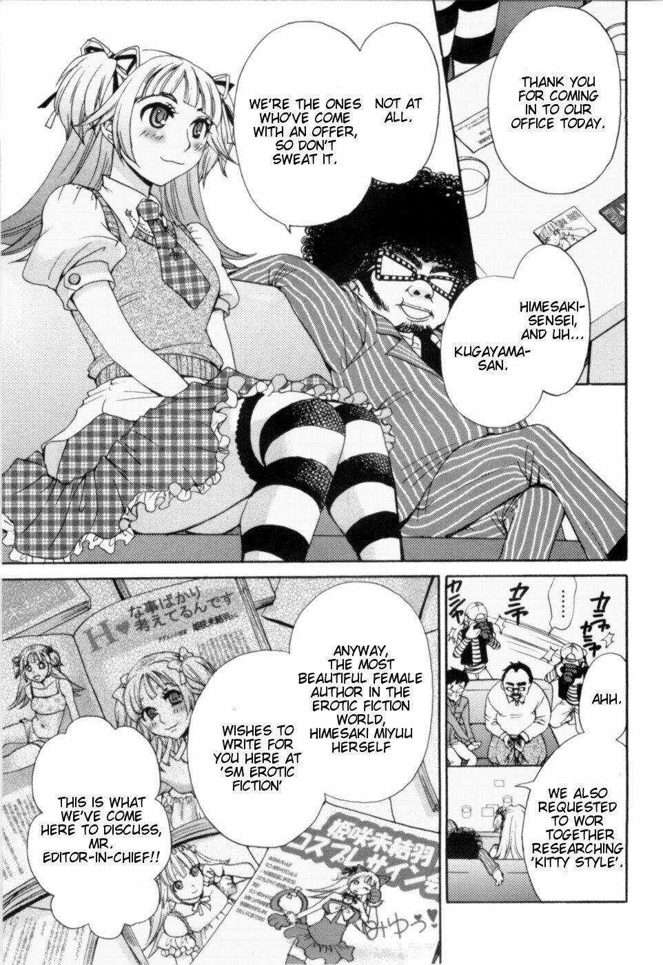 Kanojo Wa Kanno Shosetsuka Chapter 20 trang 16