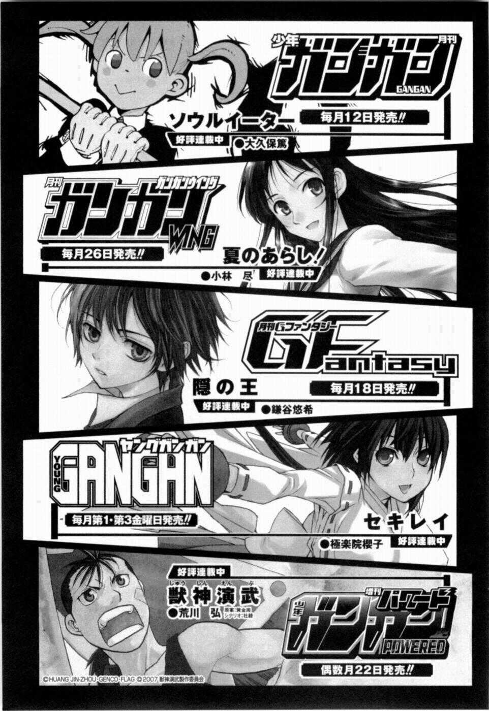 Kanojo Wa Kanno Shosetsuka Chapter 20 trang 24