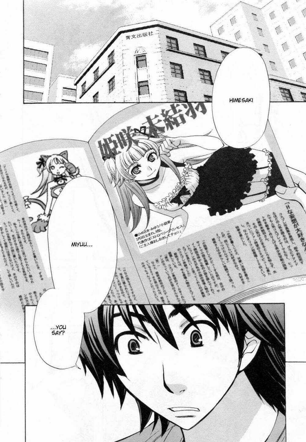 Kanojo Wa Kanno Shosetsuka Chapter 21 trang 15