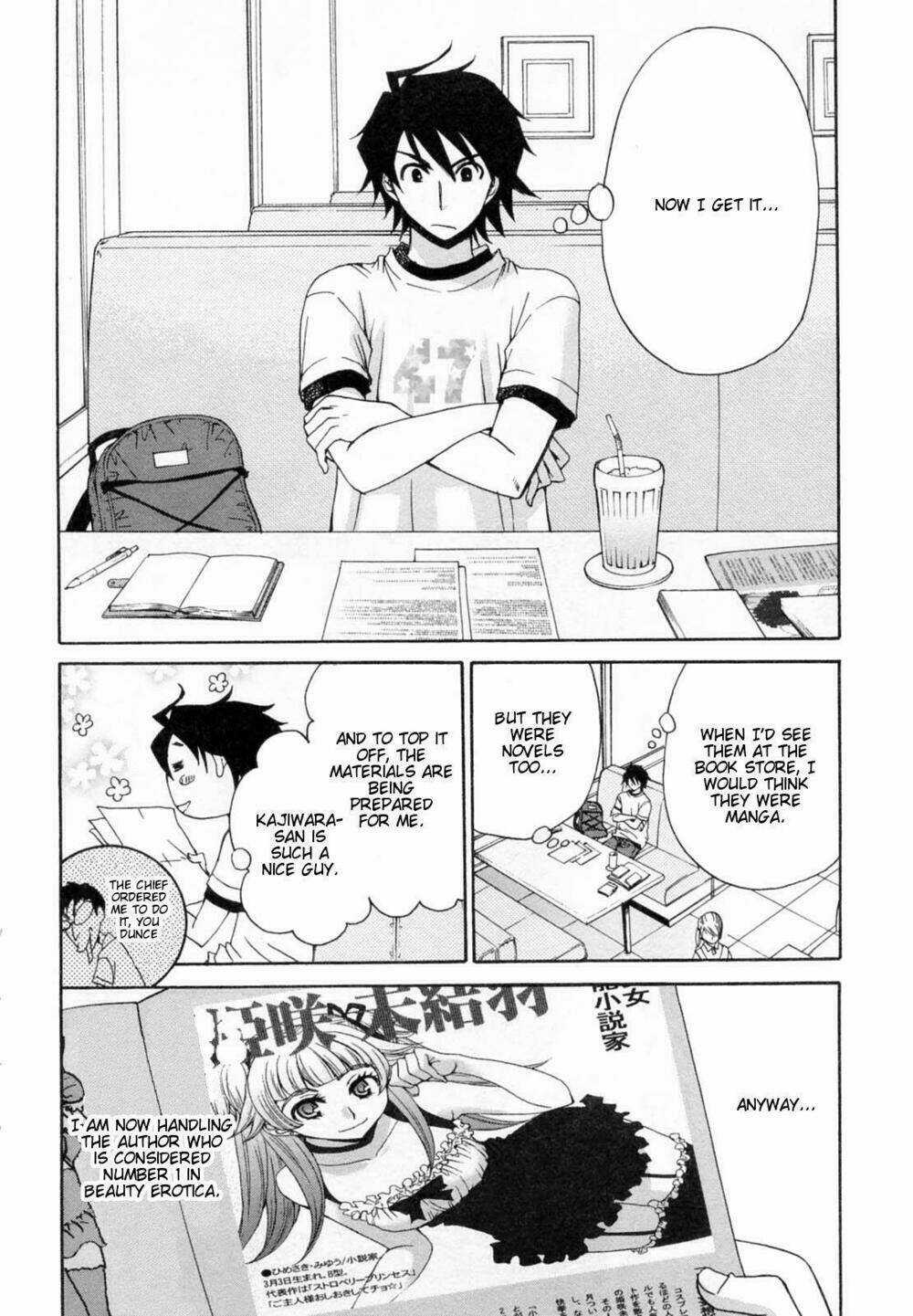 Kanojo Wa Kanno Shosetsuka Chapter 22 trang 3