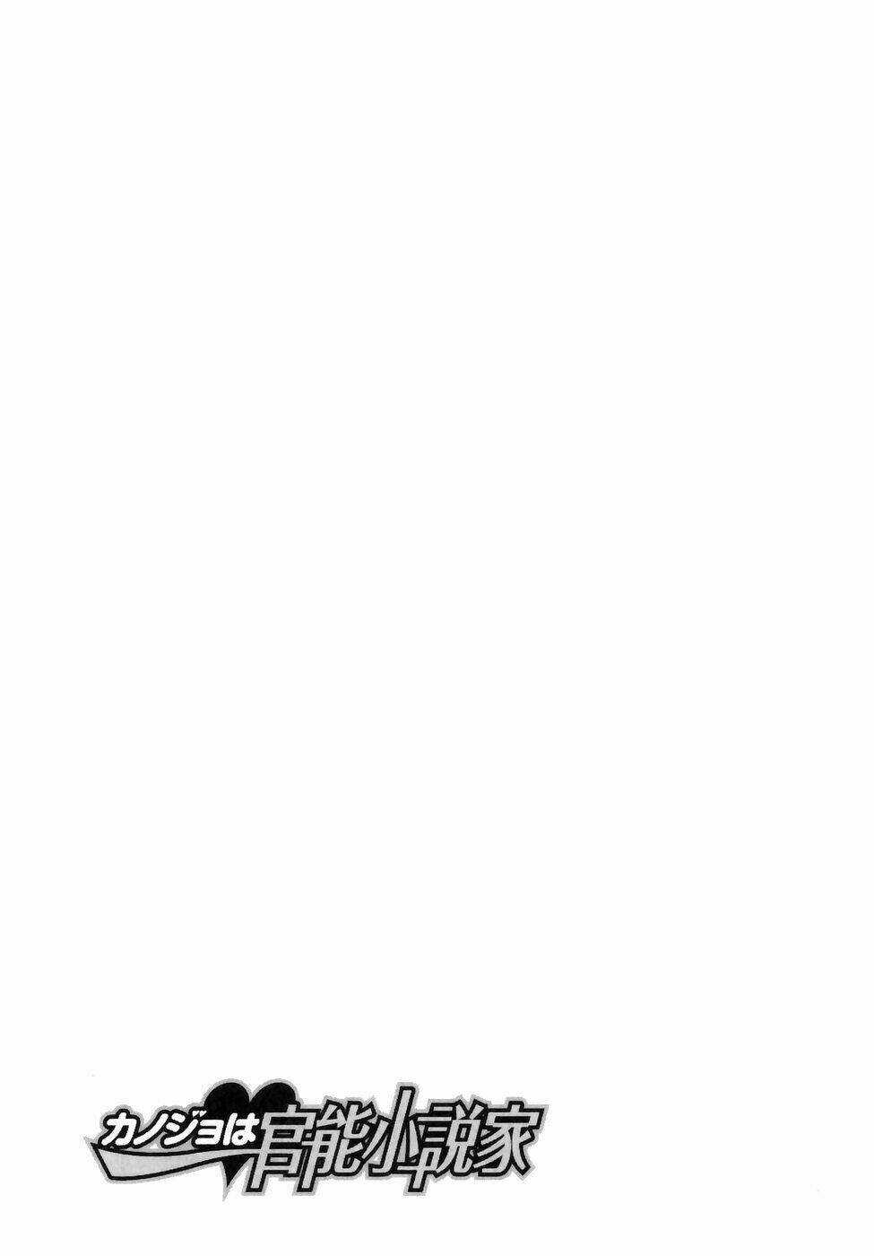 Kanojo Wa Kanno Shosetsuka Chapter 3 trang 17