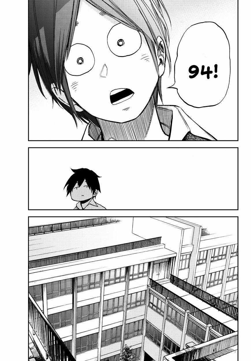 Kanojo wa Rokurokubi - Cô ấy là Rokurokubi [END] (THÔNG BÁO VÀ LỜI TẠM BIỆT TỚI BLOGTRUYEN) Chapter 12 trang 13