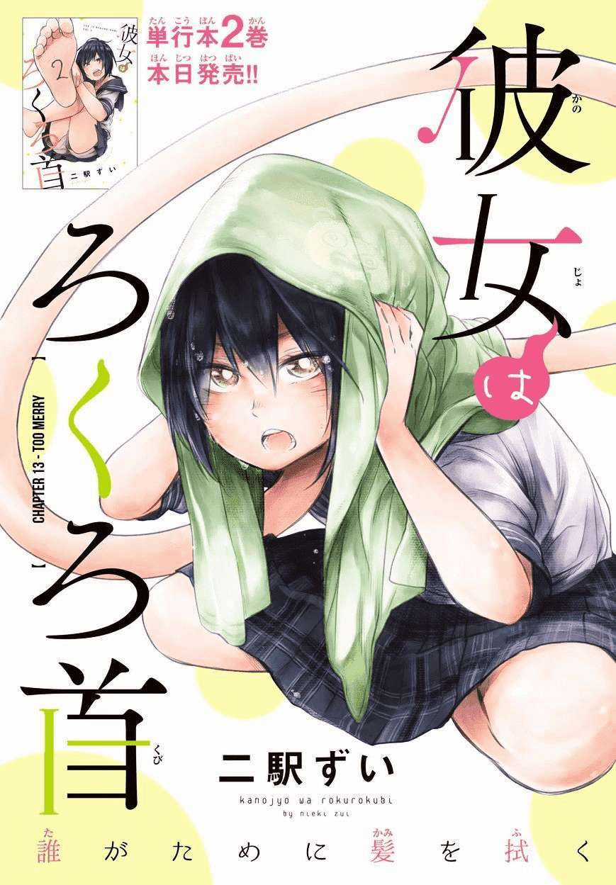 Kanojo wa Rokurokubi - Cô ấy là Rokurokubi [END] (THÔNG BÁO VÀ LỜI TẠM BIỆT TỚI BLOGTRUYEN) Chapter 13 trang 2