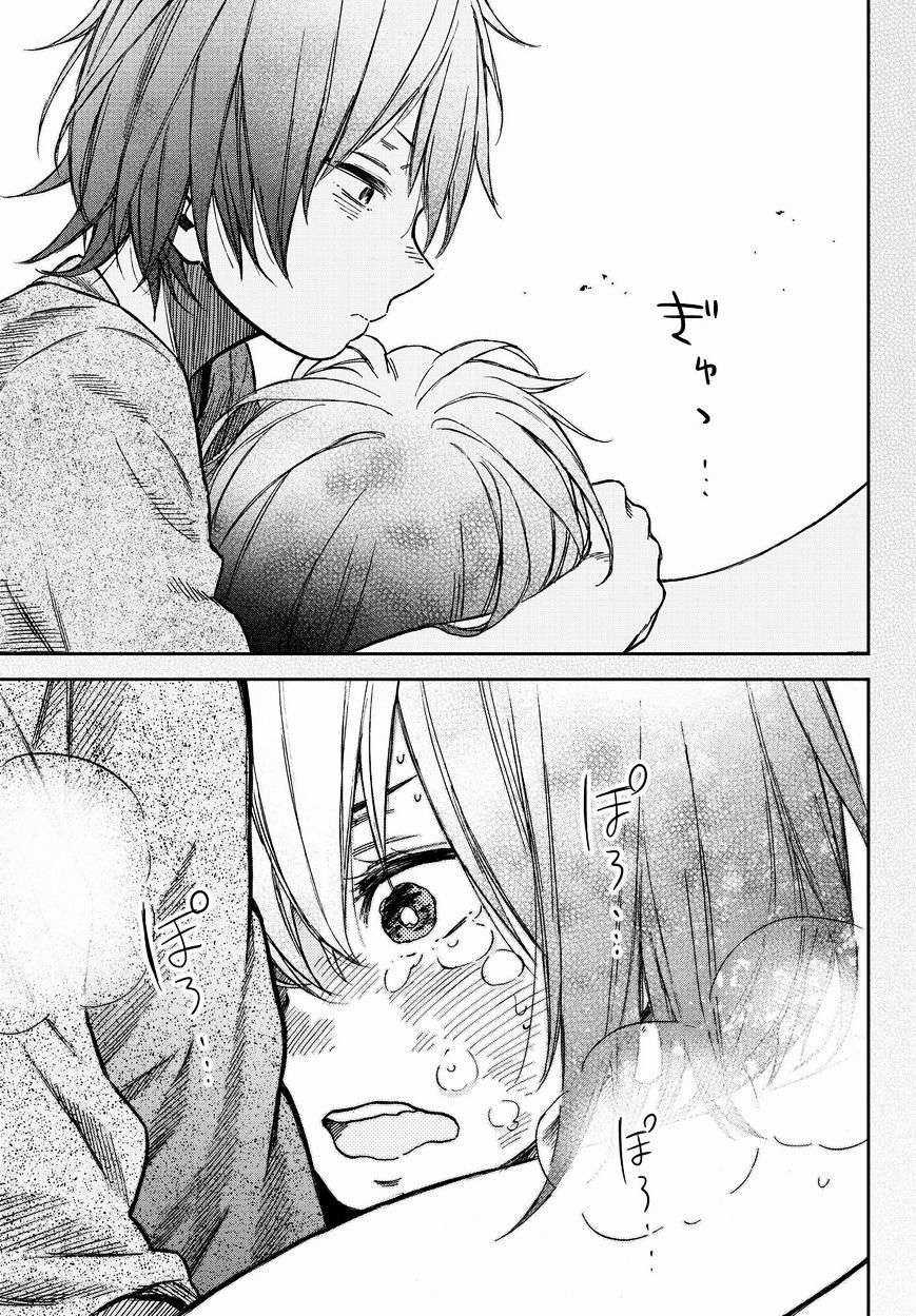 Kanojo wa Rokurokubi - Cô ấy là Rokurokubi [END] (THÔNG BÁO VÀ LỜI TẠM BIỆT TỚI BLOGTRUYEN) Chapter 16 trang 26