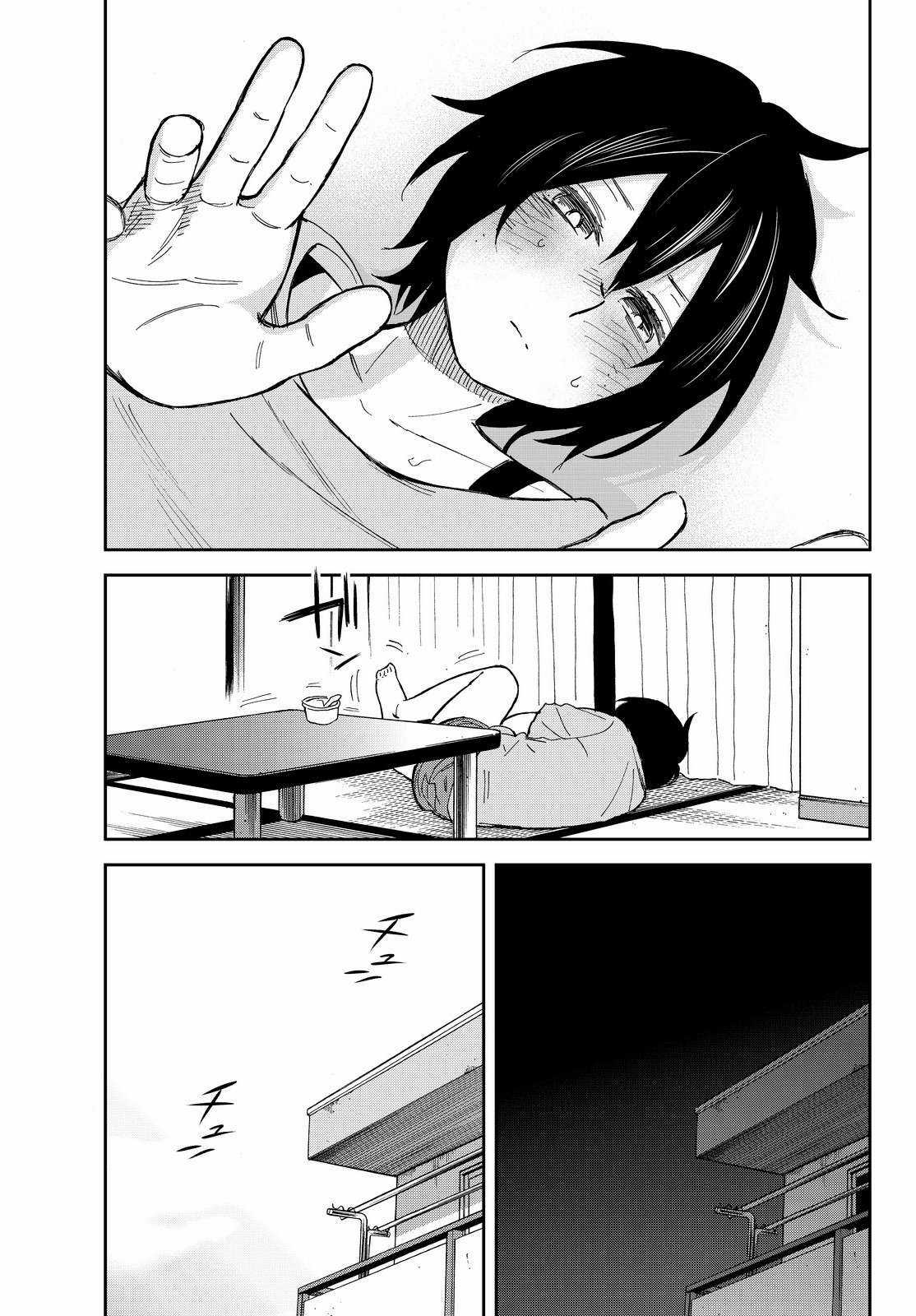 Kanojo wa Rokurokubi - Cô ấy là Rokurokubi [END] (THÔNG BÁO VÀ LỜI TẠM BIỆT TỚI BLOGTRUYEN) Chapter 6 trang 31