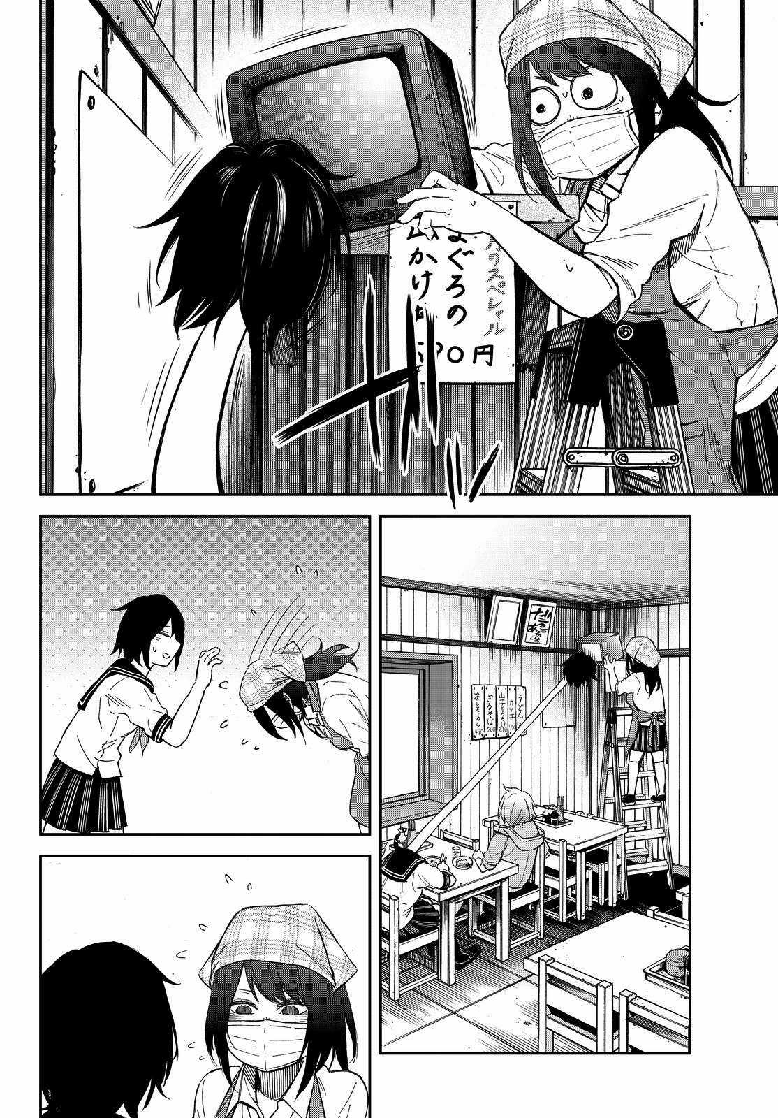 Kanojo wa Rokurokubi - Cô ấy là Rokurokubi [END] (THÔNG BÁO VÀ LỜI TẠM BIỆT TỚI BLOGTRUYEN) Chapter 7 trang 18