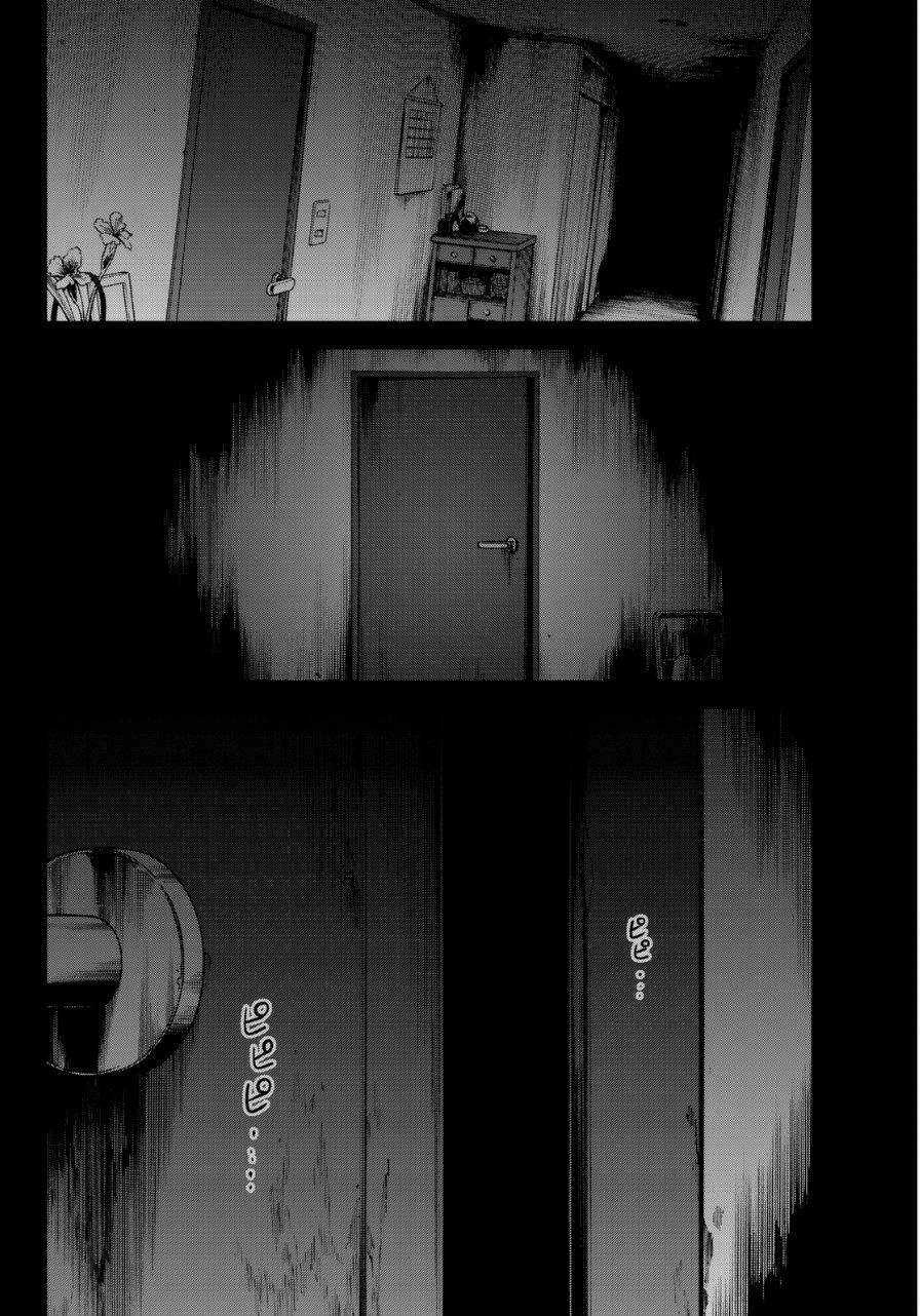 Kanojo Wa Rokurokubi Chapter 1 trang 4