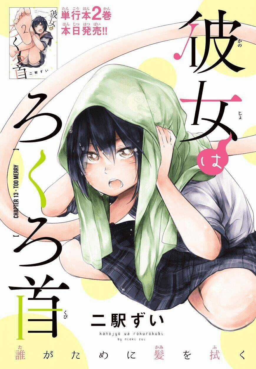 Kanojo Wa Rokurokubi Chapter 13 trang 2