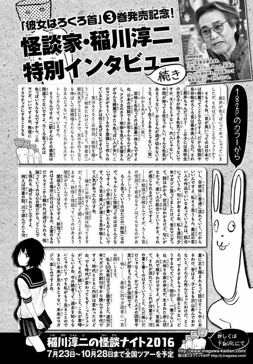 Kanojo Wa Rokurokubi Chapter 17 trang 26