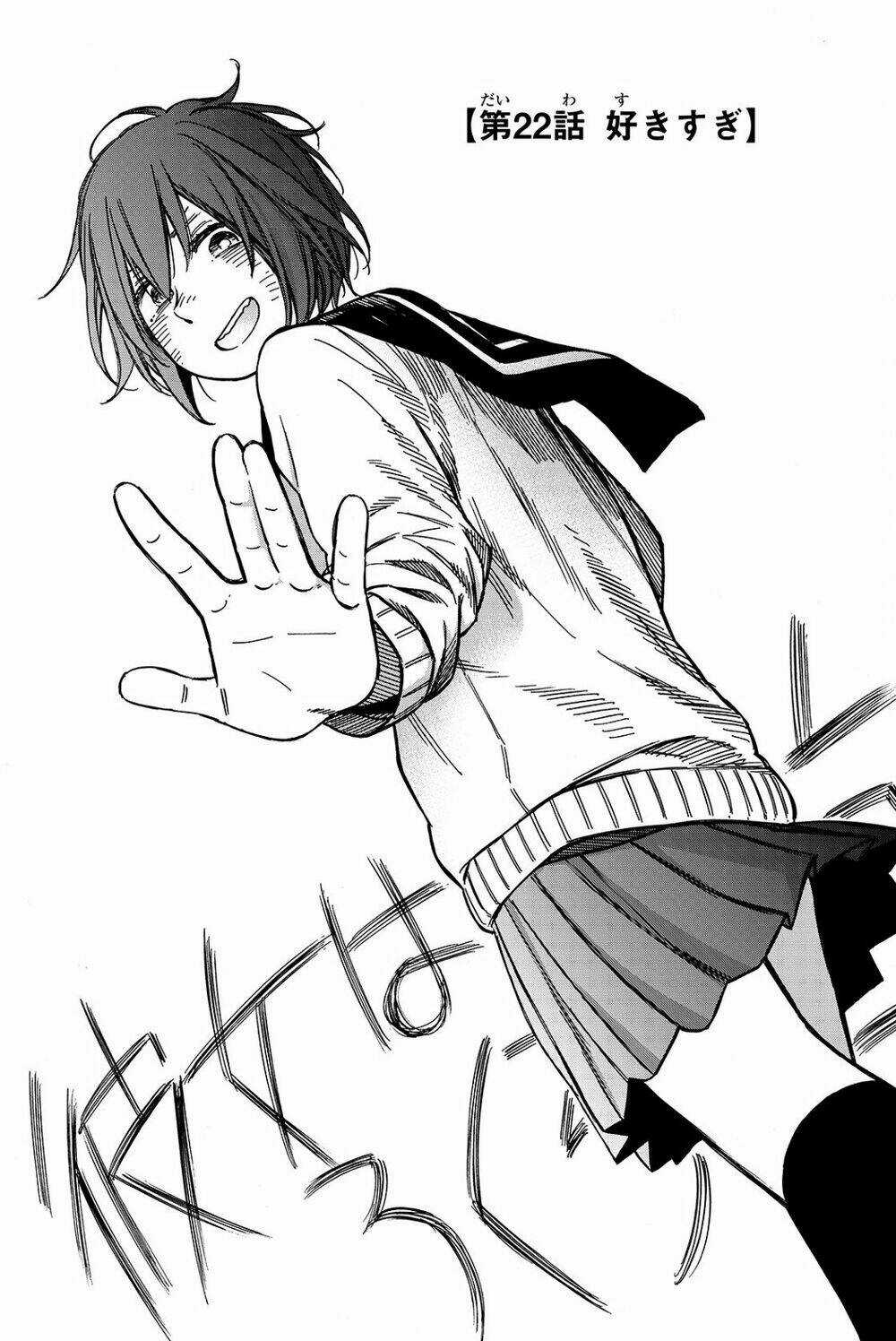 Kanojo Wa Rokurokubi Chapter 22.1 trang 6