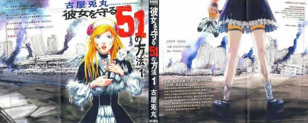 Kanojo Wo Mamoru 51 No Houhou Chapter 1 trang 0