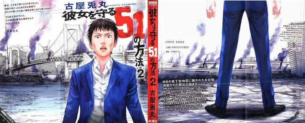 Kanojo Wo Mamoru 51 No Houhou Chapter 10 trang 0