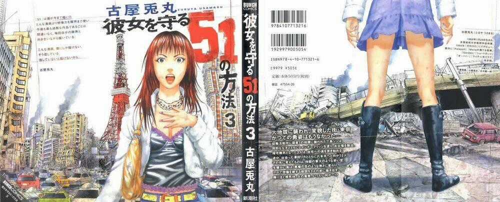 Kanojo Wo Mamoru 51 No Houhou Chapter 20 trang 0