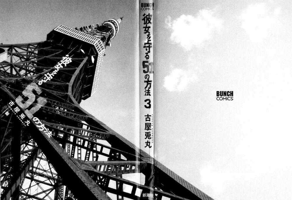 Kanojo Wo Mamoru 51 No Houhou Chapter 20 trang 1