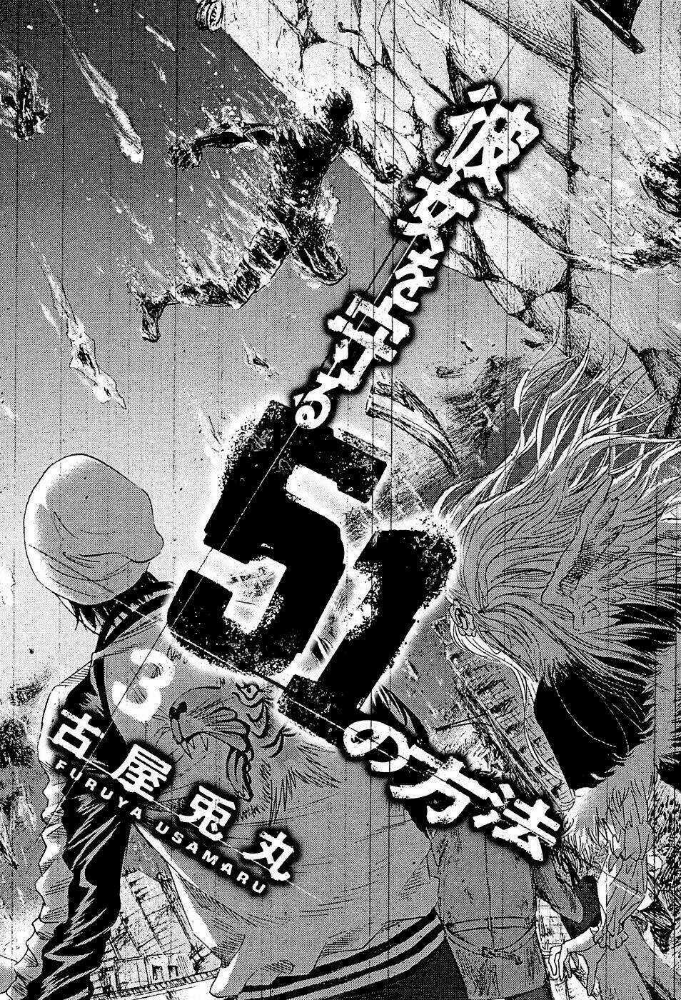 Kanojo Wo Mamoru 51 No Houhou Chapter 20 trang 2