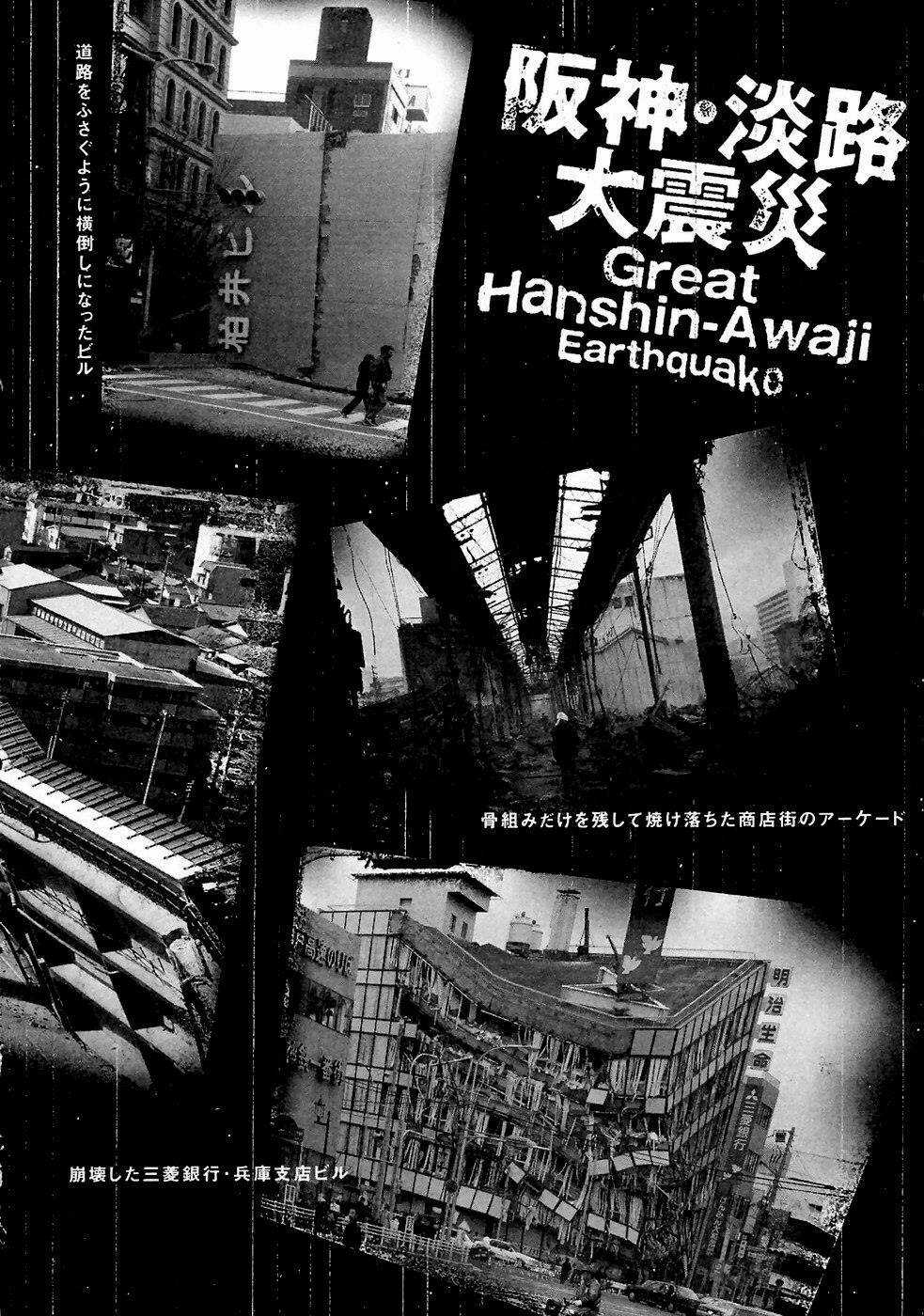 Kanojo Wo Mamoru 51 No Houhou Chapter 29 trang 19