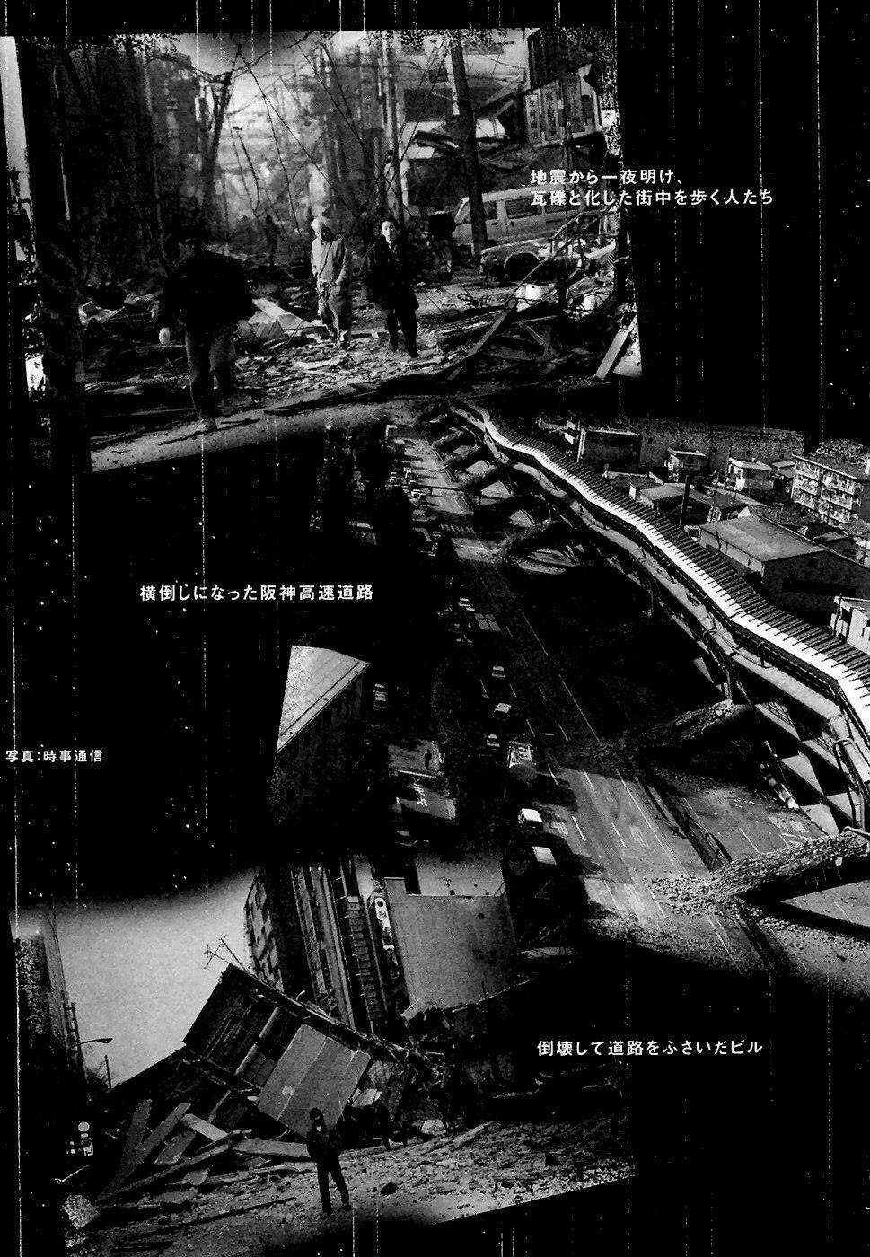 Kanojo Wo Mamoru 51 No Houhou Chapter 29 trang 20