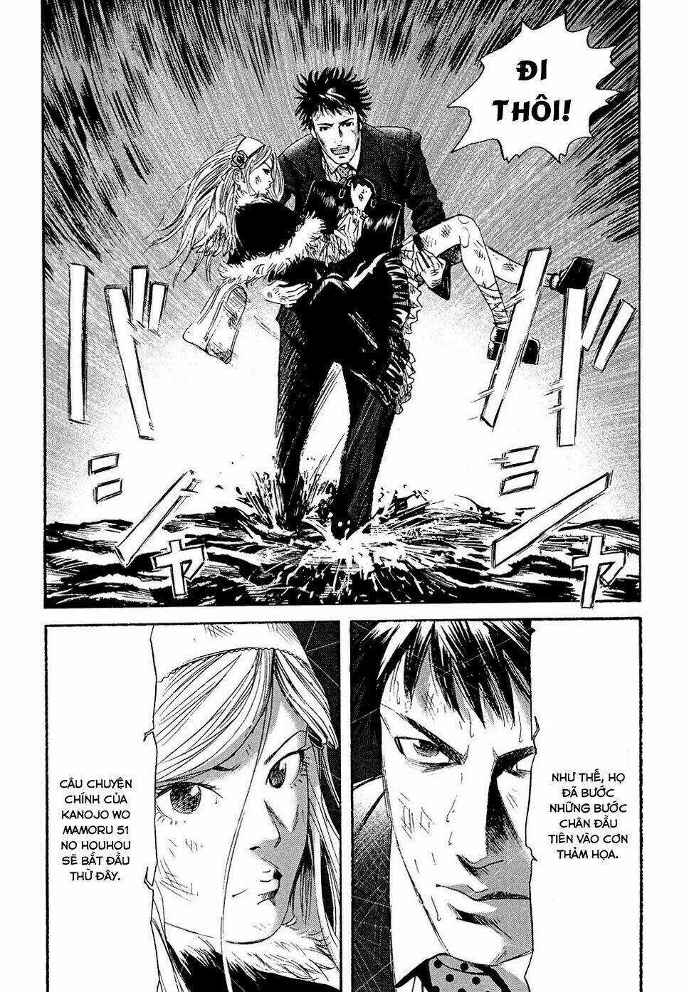 Kanojo Wo Mamoru 51 No Houhou Chapter 3 trang 4