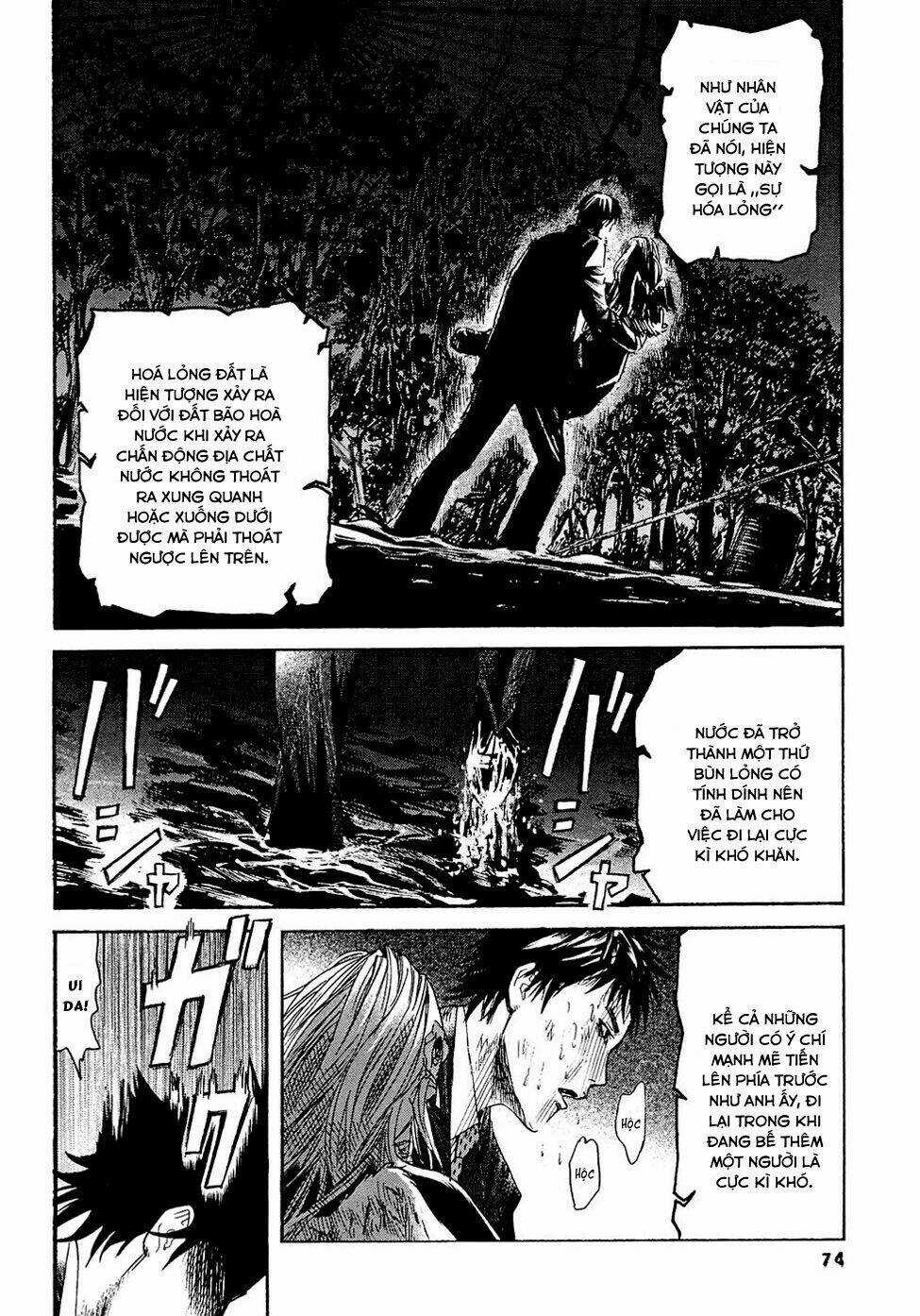 Kanojo Wo Mamoru 51 No Houhou Chapter 3 trang 5