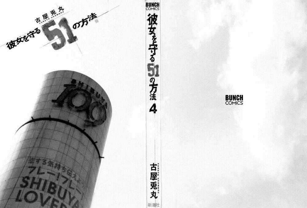 Kanojo Wo Mamoru 51 No Houhou Chapter 30 trang 1