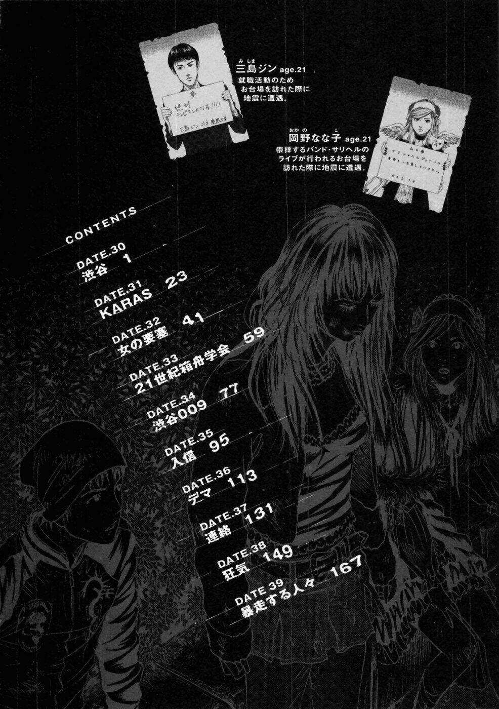 Kanojo Wo Mamoru 51 No Houhou Chapter 30 trang 4