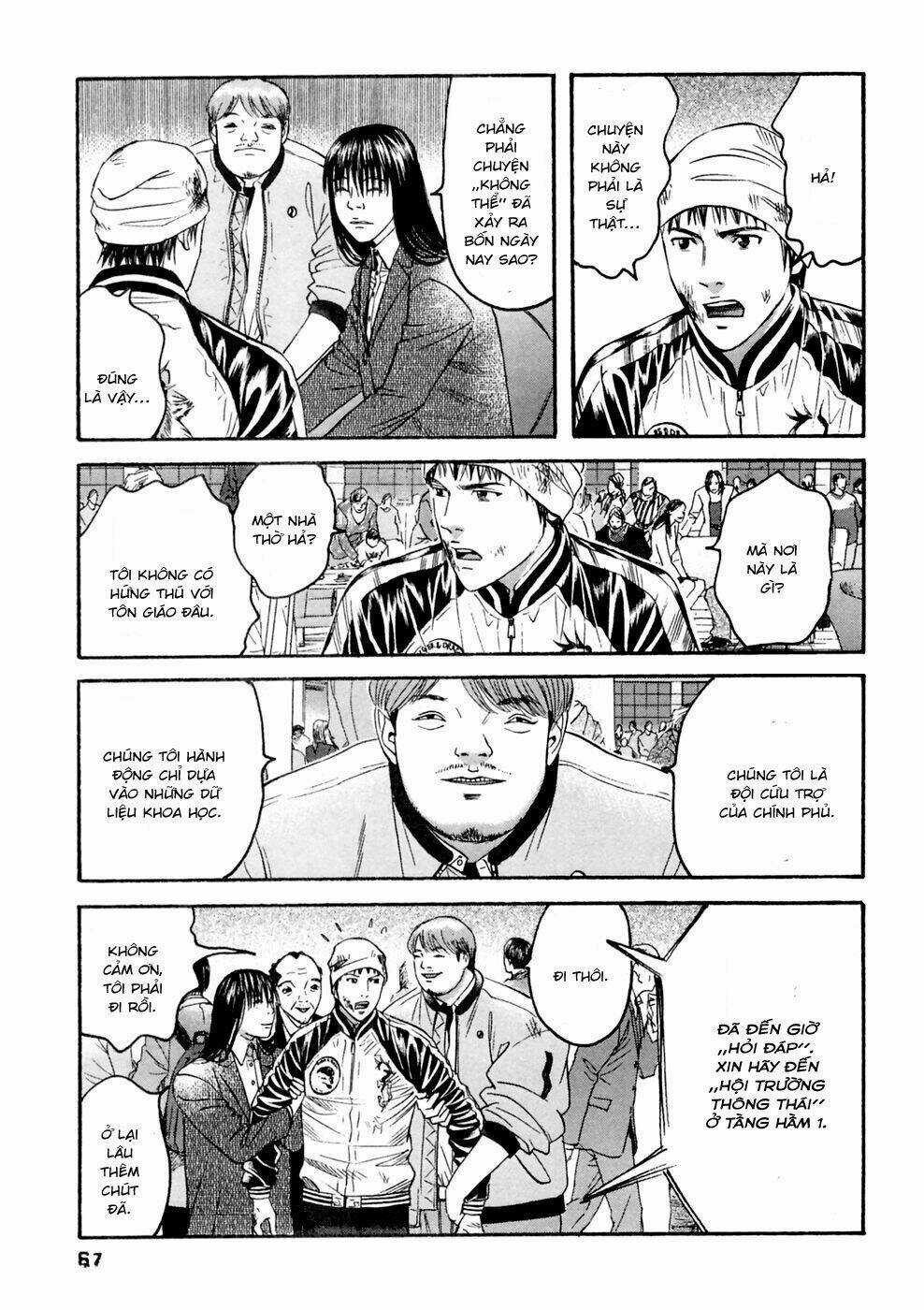 Kanojo Wo Mamoru 51 No Houhou Chapter 33 trang 7