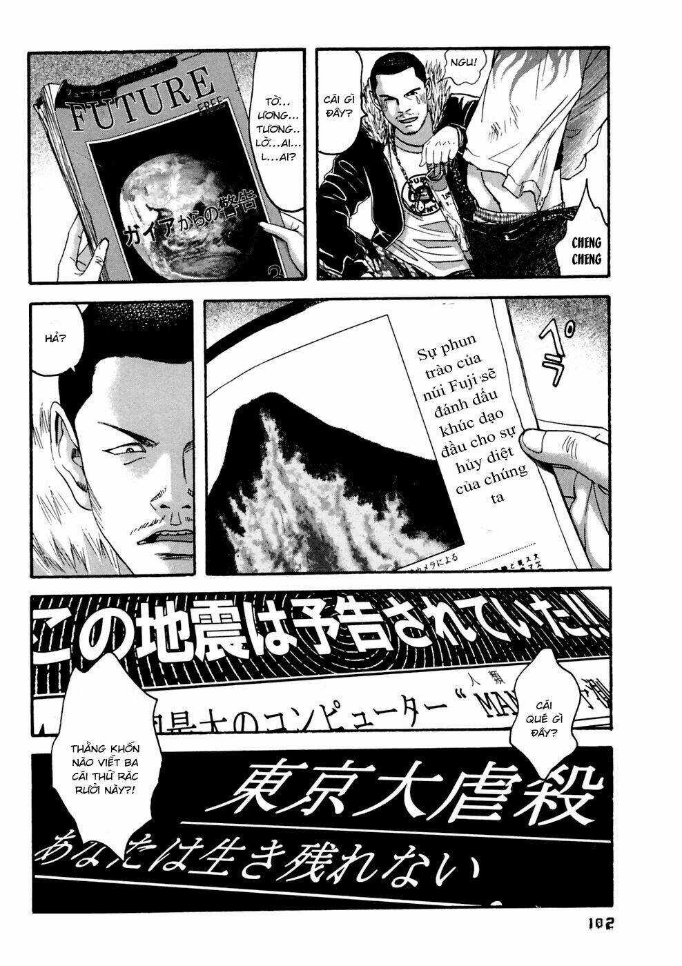 Kanojo Wo Mamoru 51 No Houhou Chapter 35 trang 7