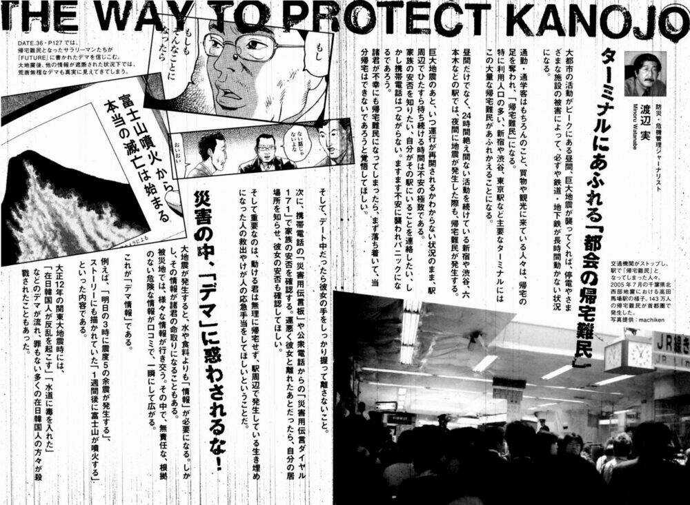 Kanojo Wo Mamoru 51 No Houhou Chapter 39 trang 18