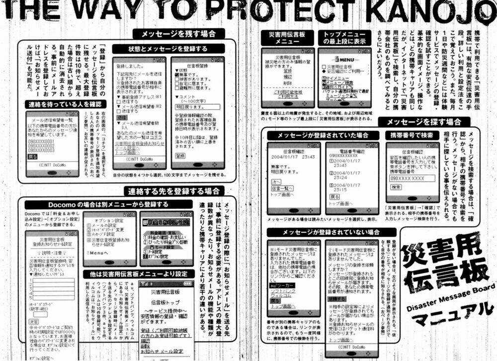 Kanojo Wo Mamoru 51 No Houhou Chapter 39 trang 20