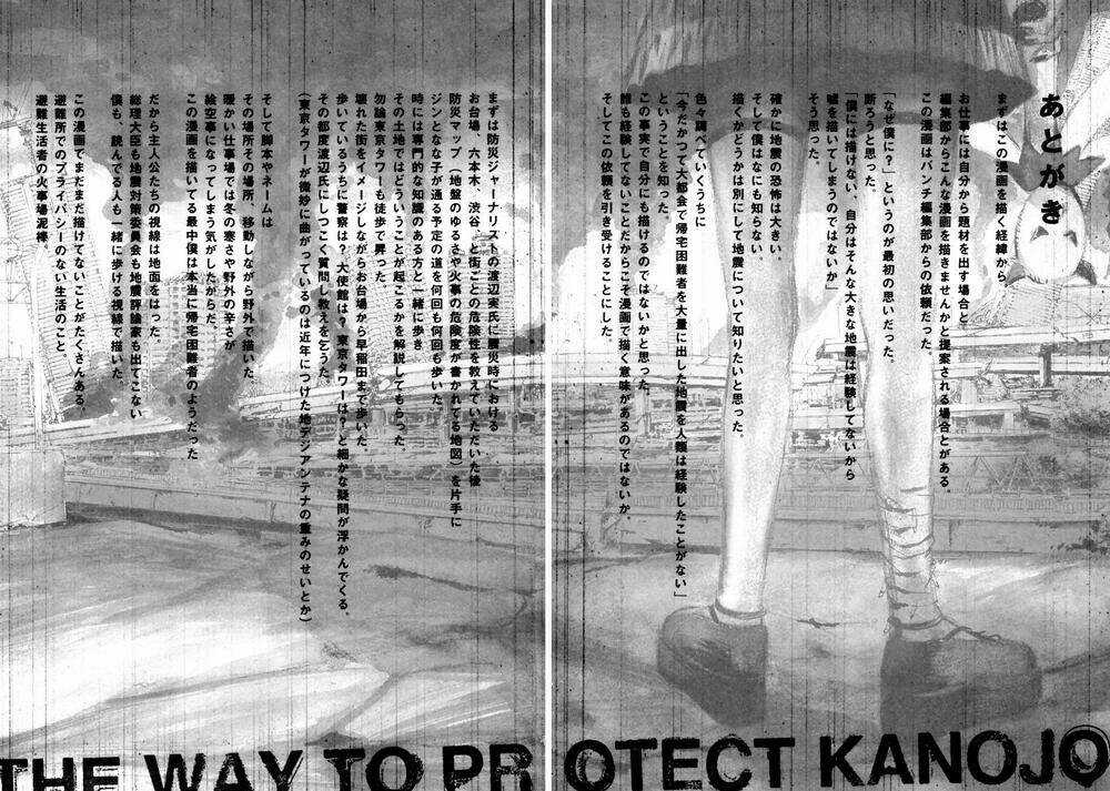 Kanojo Wo Mamoru 51 No Houhou Chapter 49 trang 19