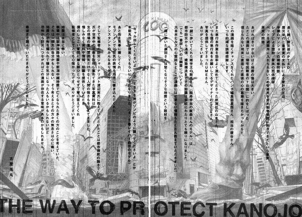 Kanojo Wo Mamoru 51 No Houhou Chapter 49 trang 20