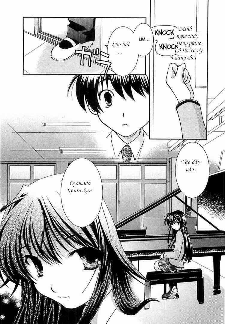Kanokon Chapter 1 trang 12