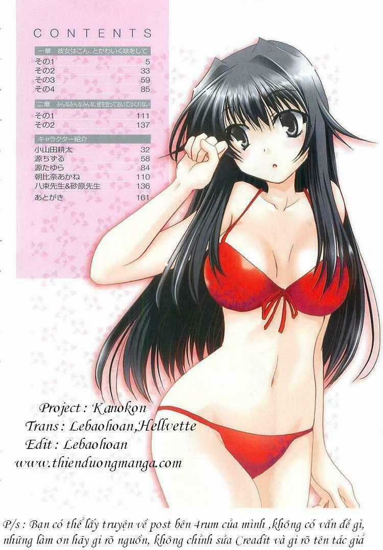 Kanokon Chapter 1 trang 4