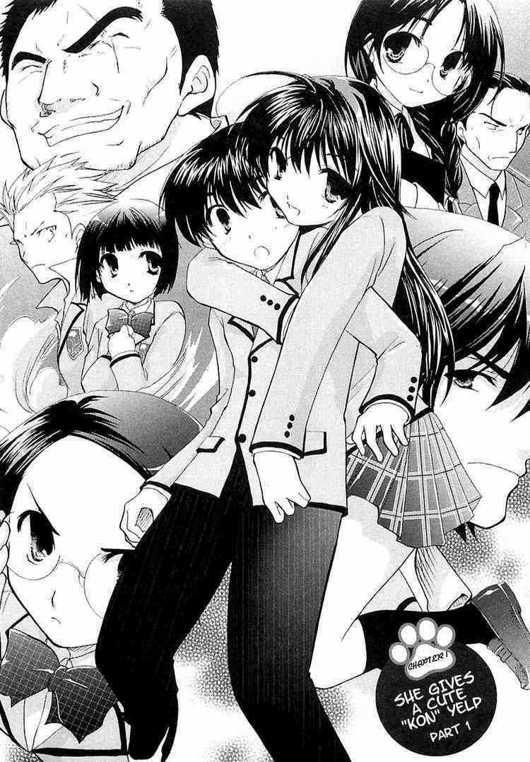 Kanokon Chapter 1 trang 5