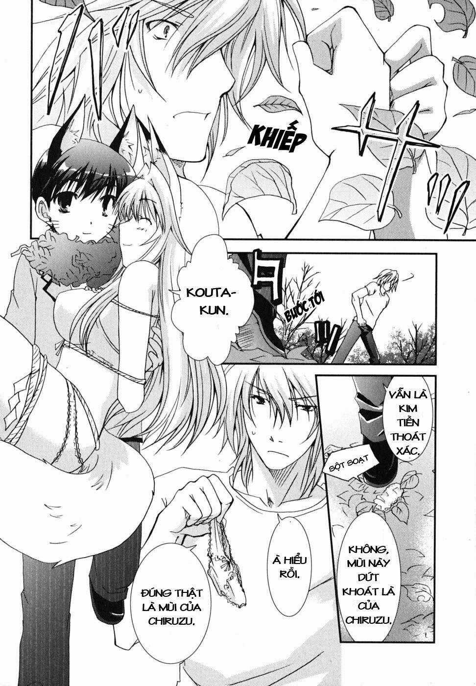 Kanokon Chapter 21 trang 12