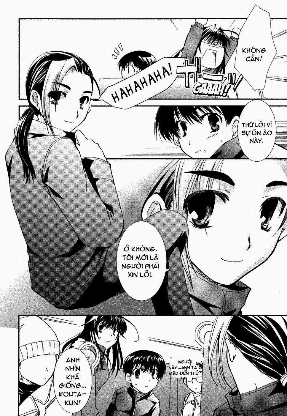 Kanokon Chapter 22 trang 13