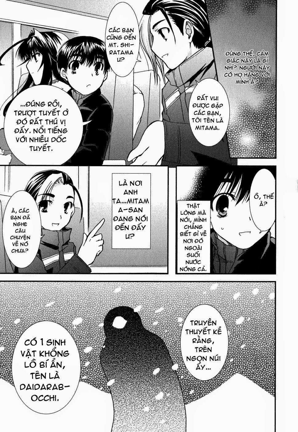 Kanokon Chapter 22 trang 14