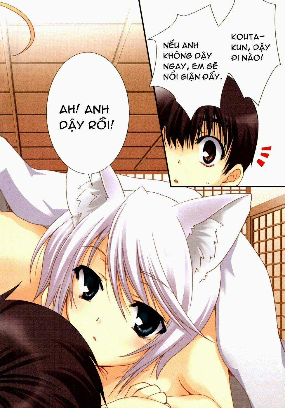 Kanokon Chapter 22 trang 3