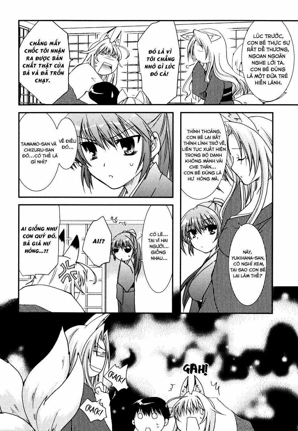 Kanokon Chapter 23 trang 13