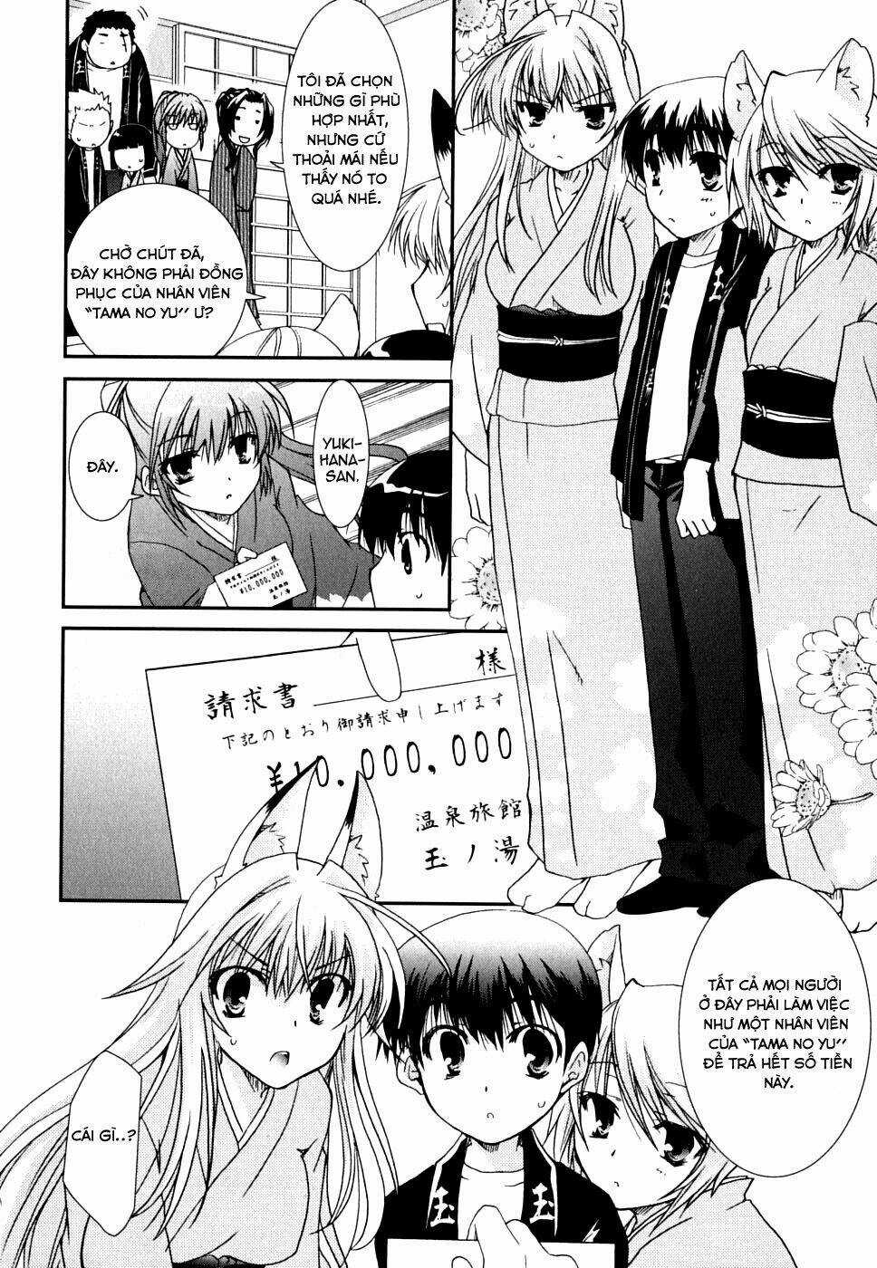 Kanokon Chapter 23 trang 15
