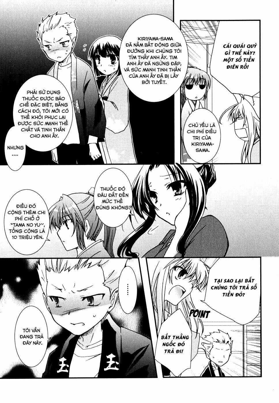 Kanokon Chapter 23 trang 16