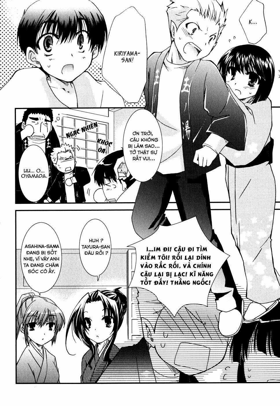 Kanokon Chapter 23 trang 3