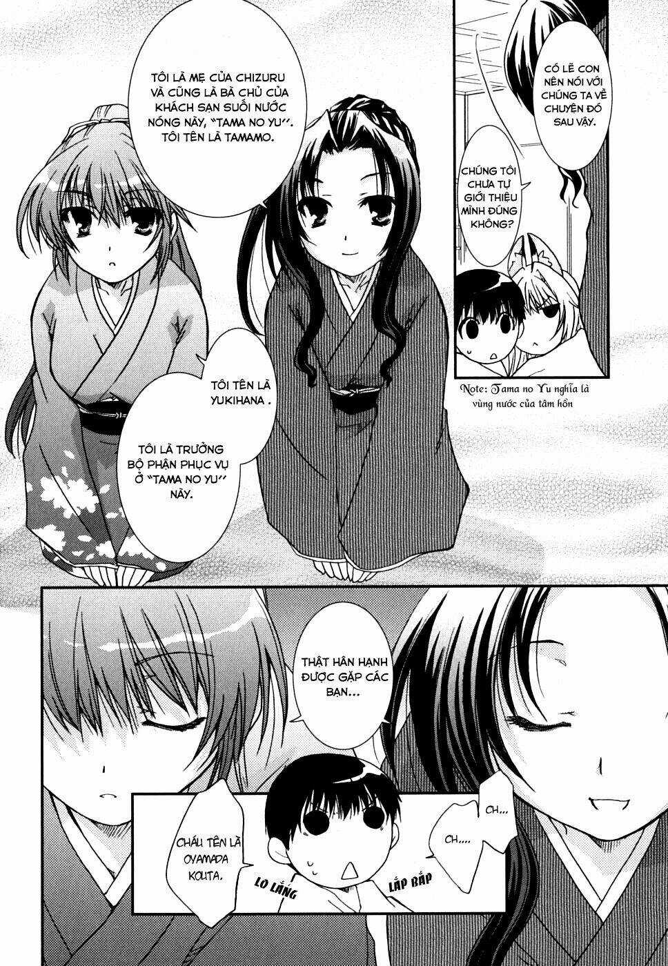 Kanokon Chapter 23 trang 5