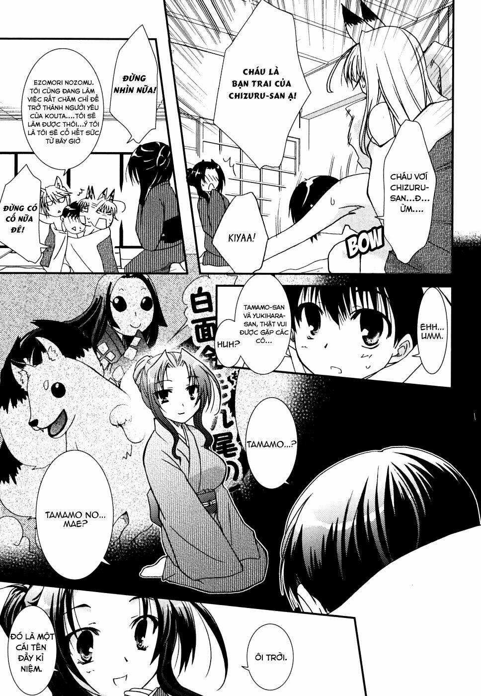 Kanokon Chapter 23 trang 6