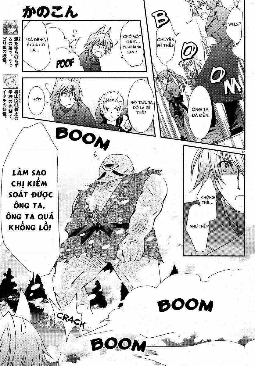 Kanokon Chapter 25 trang 24