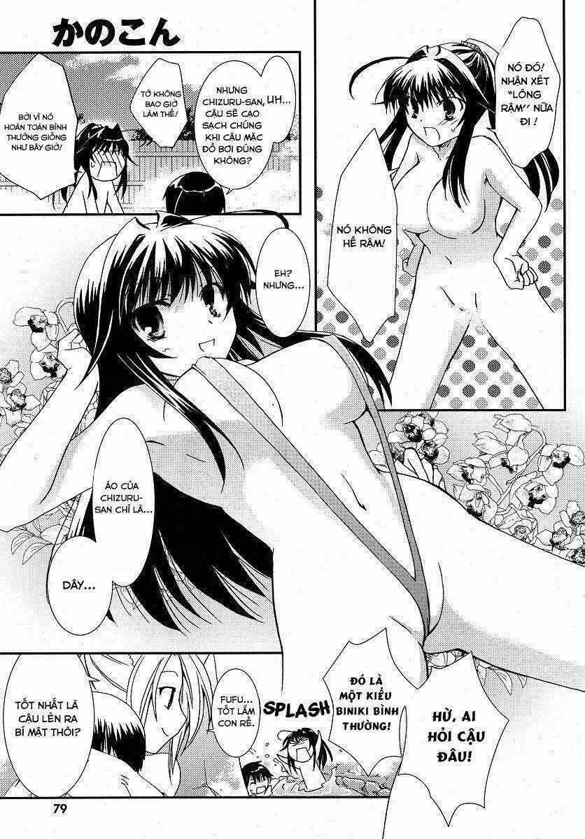 Kanokon Chapter 25 trang 4