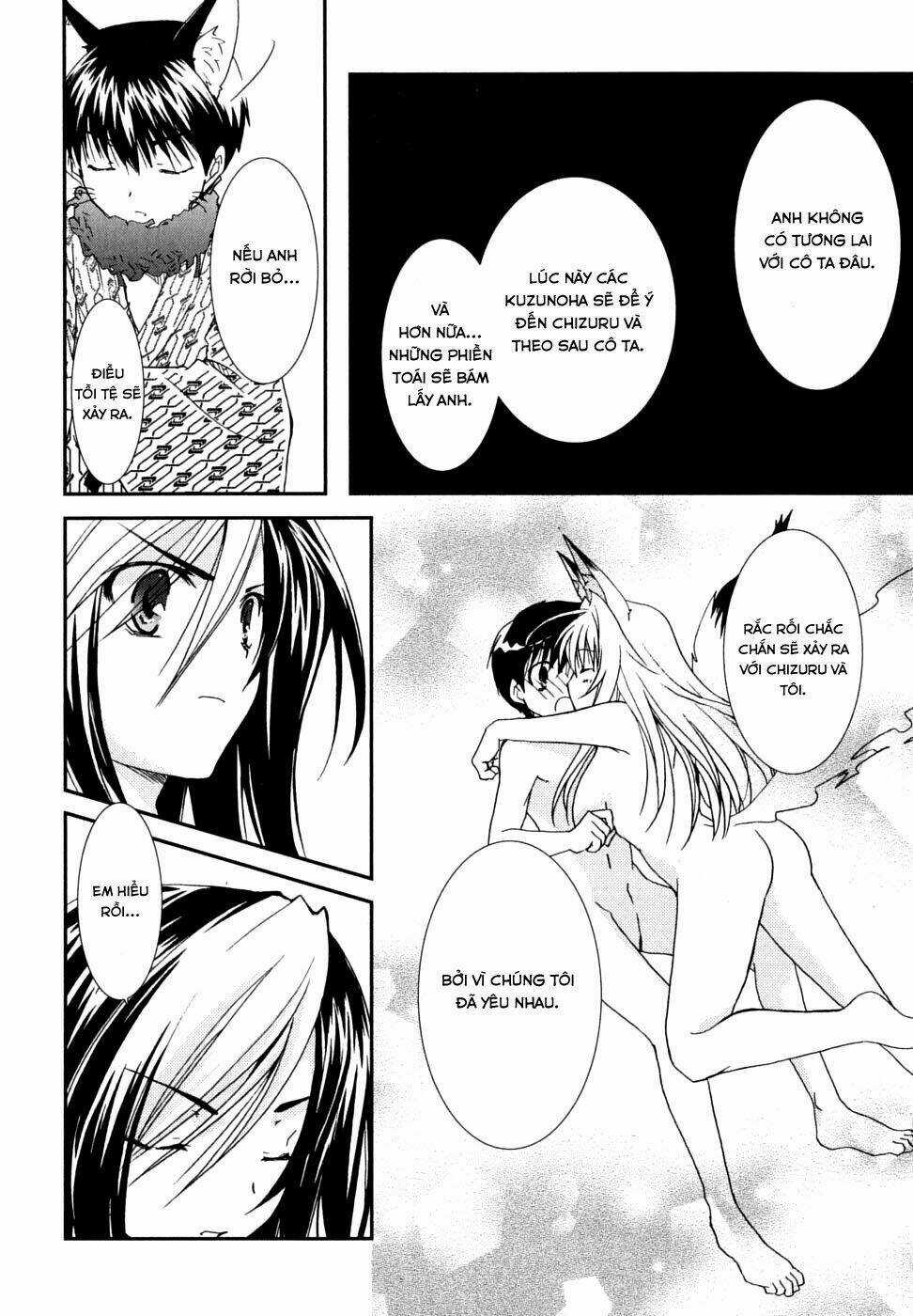 Kanokon Chapter 27 trang 11